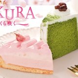 カフェ・ド・クリエにて『さくらと白桃のクリームタルト』が2月15日(水)より発売！