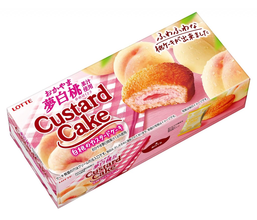 『白桃のカスタードケーキ』