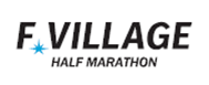 『Fビレッジハーフマラソン』のロゴ