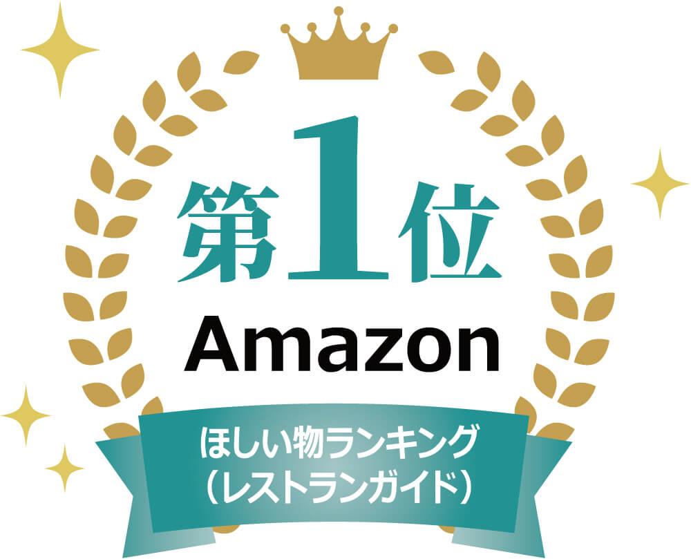『スープカレー本』-Amazon(ほしい物ランキング)