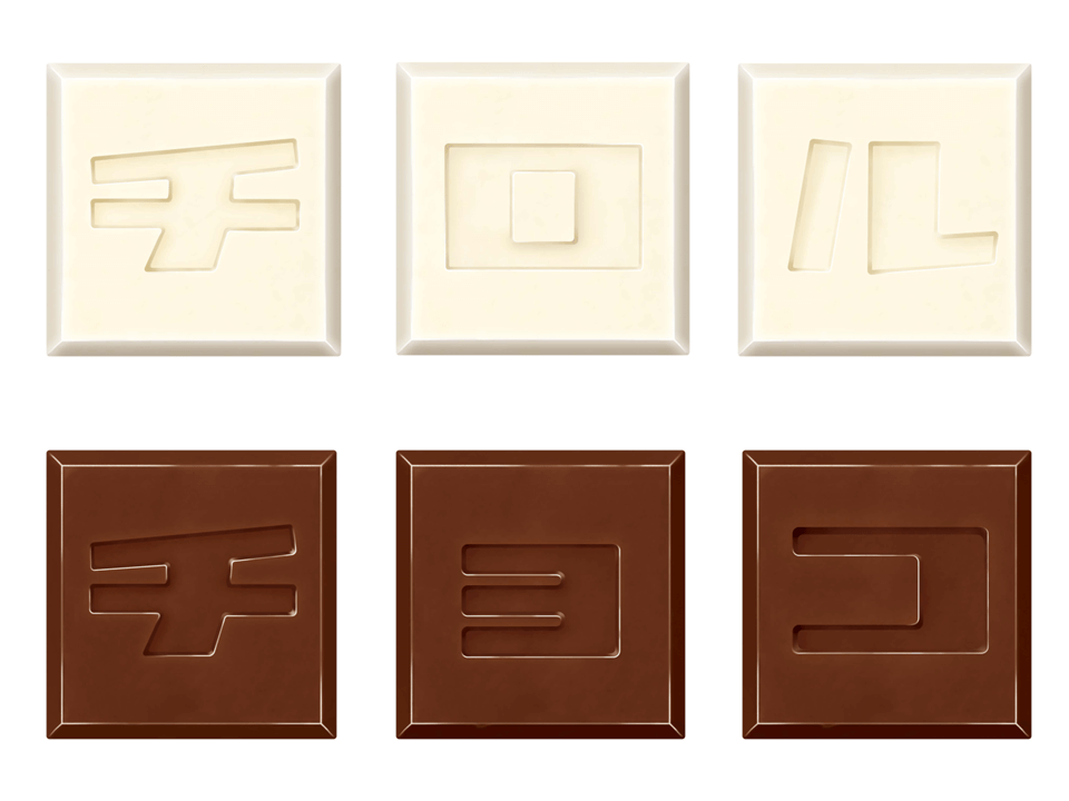 『チロルチョコ〈北海道ソフト ミルク＆チョコ〉』-チョコレートの天面