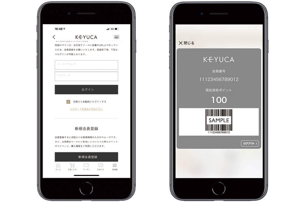 KEYUCA(ケユカ)-公式アプリ