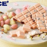 ロイズから「生チョコレート[桜フロマージュ]」「ロイズさくらちょこまん」など桜香る限定スイーツが2月15日(水)より発売！