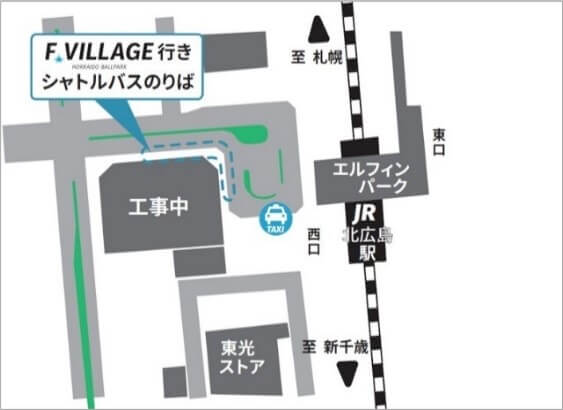 北海道ボールパークFビレッジのシャトルバスのシャトルバス乗降所(Fビレッジ)-JR北広島駅西口専用乗り場