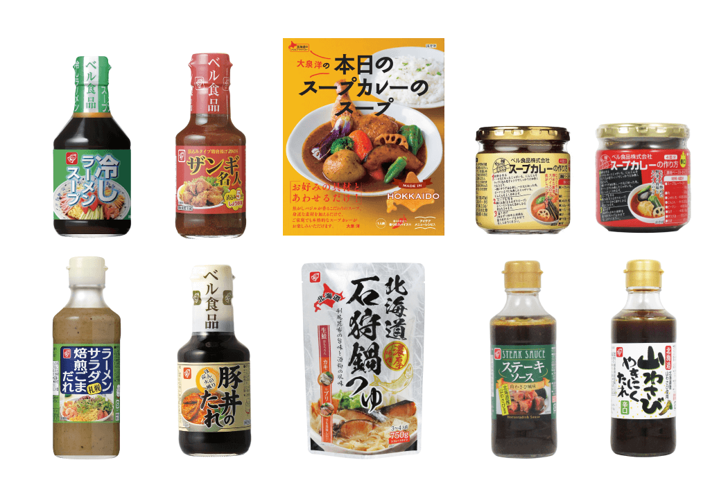 ベル食品株式会社-北海道のソウルフードをご家庭で気軽に美味しく楽しめるベル食品の商品