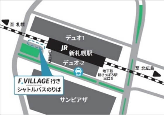 北海道ボールパークFビレッジのシャトルバスのシャトルバス乗降所(Fビレッジ)-JR新札幌駅交通広場専用乗り場