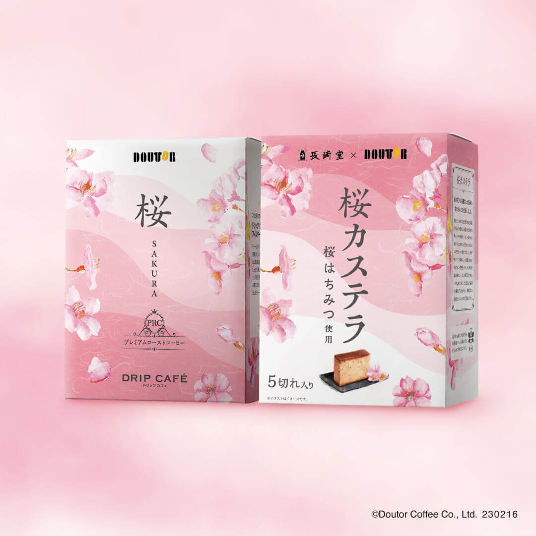 ドトールの『プレミアムローストコーヒー桜＆桜カステラセット』