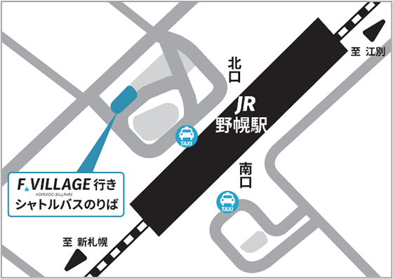 北海道ボールパークFビレッジのシャトルバスのシャトルバス乗降所(Fビレッジ)-JR野幌駅北口専用乗り場