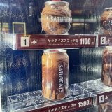 ラウンドワン 札幌すすきの店前にSATURDAYSとコラボした『サタデイズスフィア缶』が登場！