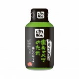 人気焼肉店「牛角」監修『やみつきになる！塩キャベツのたれ』が3月1日(水)にリニューアル発売！ごま油の配合量をUP
