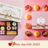 円山・大丸札幌にもあるアトリエ アニバーサリーからホワイトデーにもおすすめな限定商品が3月4日(土)より順次発売！