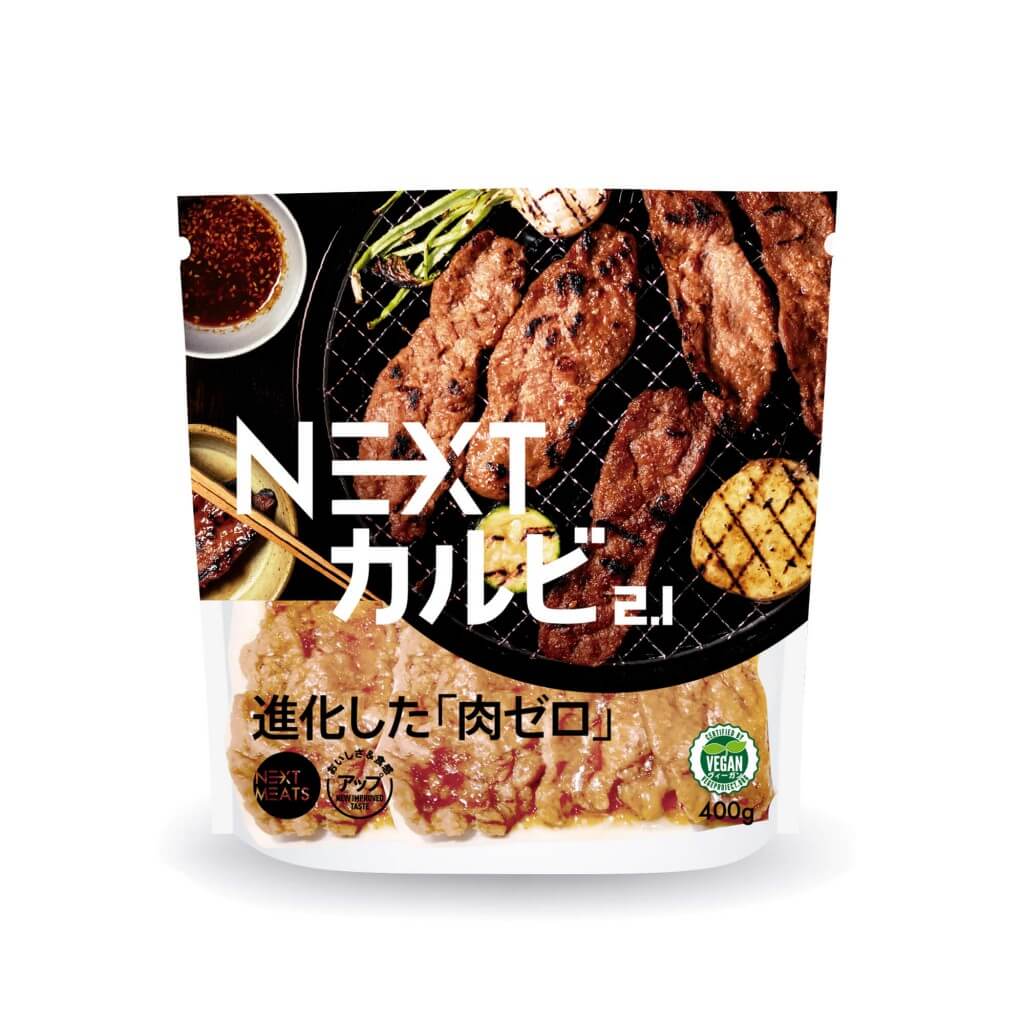 カルビ風の代替肉(大豆ミート)『NEXTカルビ2.1』