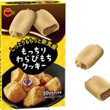 わらびもちを包みこんだしっとり食感のクッキー『もっちりわらびもちクッキー』が3月21日(火)より発売！