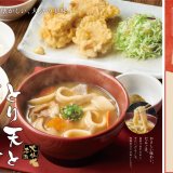 やよい軒にてサクサクのとり天と優しさ感じる味噌仕立てのだんご汁『とり天とだんご汁の定食』が3月2日(木)より発売！
