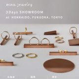 ブライダルリング専門店『mina.jewelry』が北3西26の「NOTHING」にて展示会を開催！