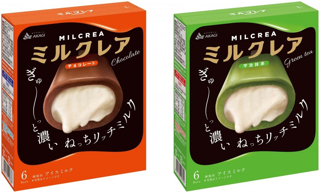 『ミルクレア(MILCREA) チョコレート/宇治抹茶』