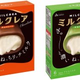 ぎゅ～っと濃いねっちリッチミルク『ミルクレア(MILCREA) チョコレート/宇治抹茶』が2月27日(月)より発売！