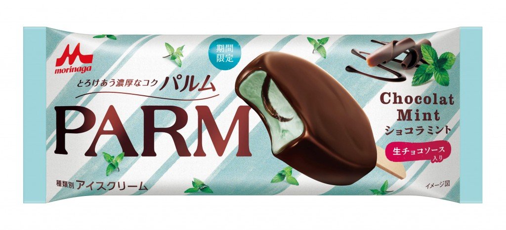 『PARM(パルム) ショコラミント』
