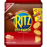 味と食感、2つのギャップがクセになる『リッツ ファミリーパック チョコサンド 7袋入』が3月6日(月)より発売！