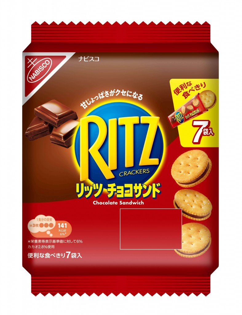 『リッツ ファミリーパック チョコサンド 7袋入』