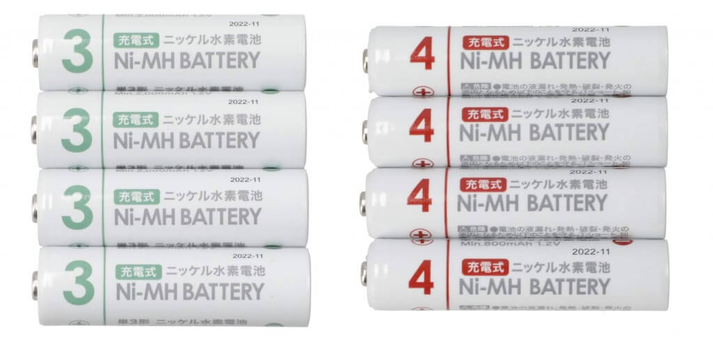 ニトリの『ニッケル水素充電池 NT01シリーズ』