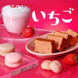 カルディから「ストロベリーラテ」や「いちごバッグ」などのいちご商品が発売！