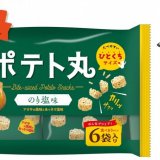 リフレッシュタイムにぴったりなひとくちサイズのポテトスナック菓子『ポテト丸(のり塩味)』が3月6日(月)より発売！