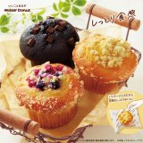 ミスタードーナツから『しっとりマフィン ベリーヨーグルト』が3月8日(水)より発売！
