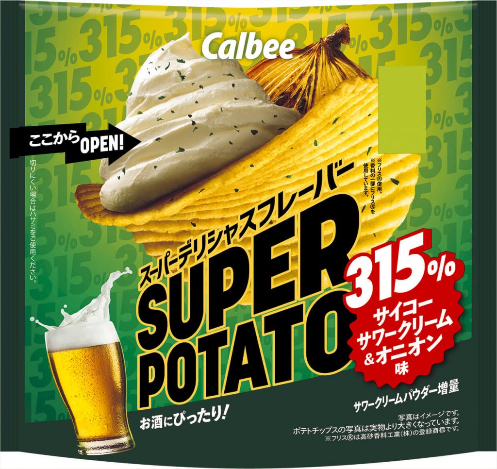 『スーパーポテト サイコーサワークリーム＆オニオン味』