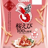 桜えびを丸ごと100％使用した『かっぱえびせん 桜えび』が3月13日(月)より発売！