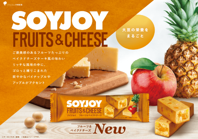 『SOYJOY フルーツ＆ベイクドチーズ』