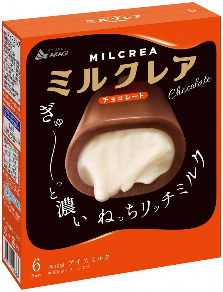 『ミルクレア(MILCREA) チョコレート』