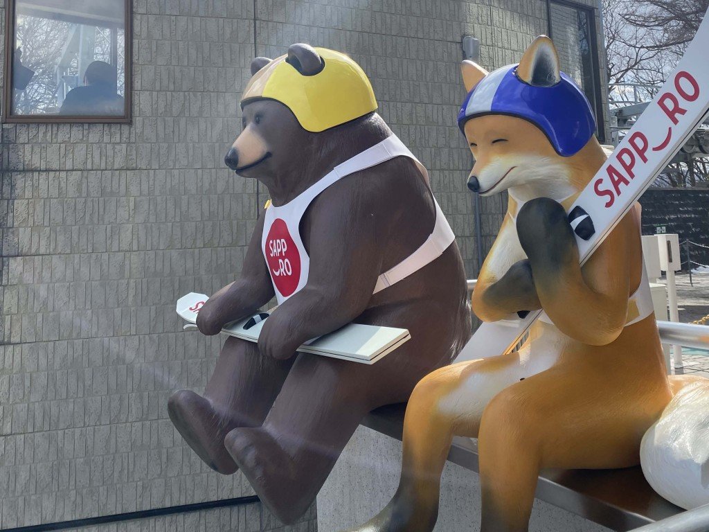 大倉山ジャンプ競技場の新フォトスポット