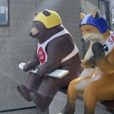 大倉山ジャンプ競技場に北海道を代表する動物「クマ」と「キツネ」をモチーフにした新フォトスポットが完成！