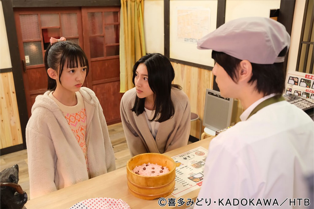 弁当屋さんのおもてなしシーズン１(C)喜多みどり・KADOKAWA／HTB