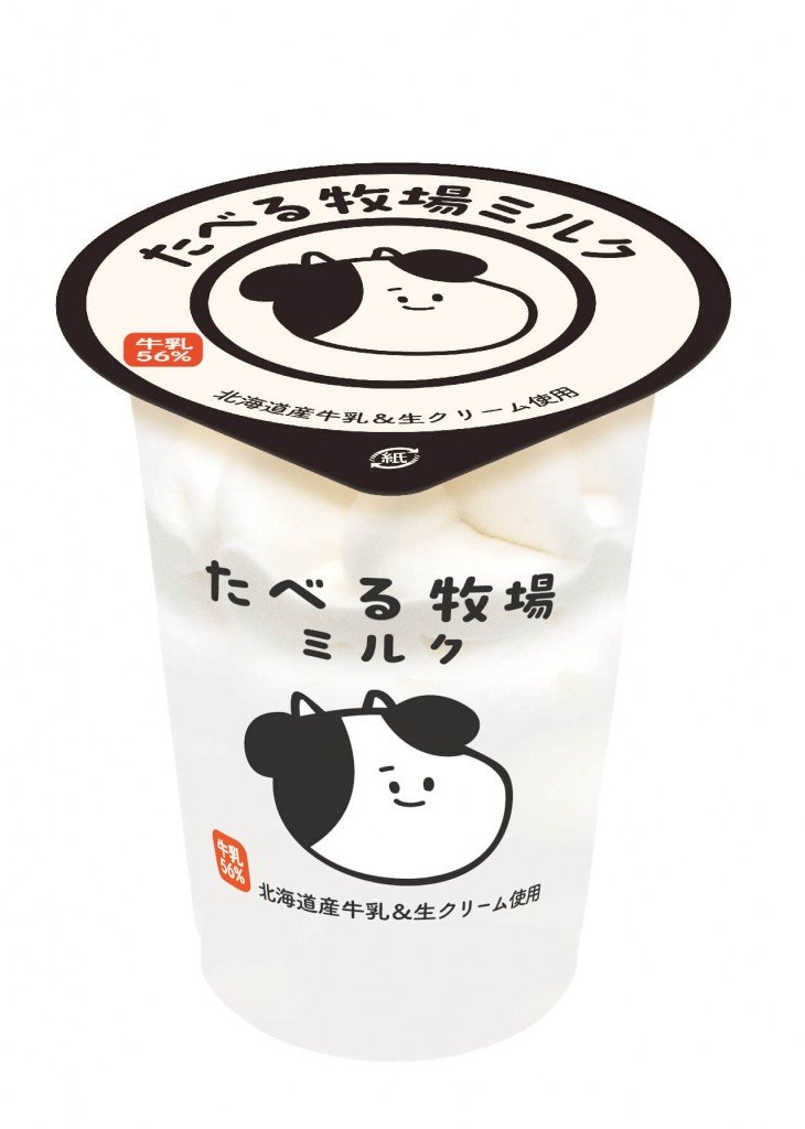 ファミリーマートの『たべる牧場ミルク(通常パッケージ)』