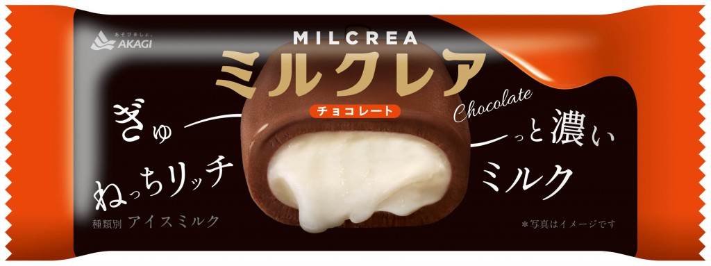 『ミルクレア(MILCREA) チョコレート1本入り』
