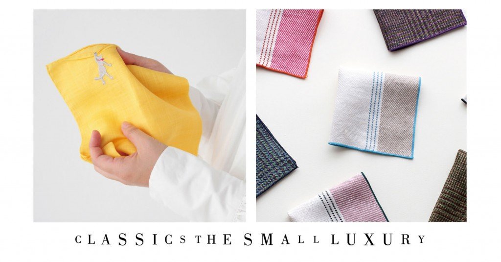 CLASSICS the Small Luxury(クラシクス･ザ･スモールラグジュアリ)