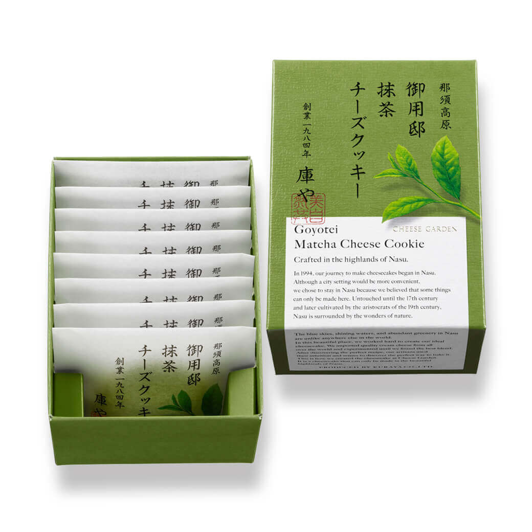 チーズガーデンの『御用邸抹茶チーズクッキー』