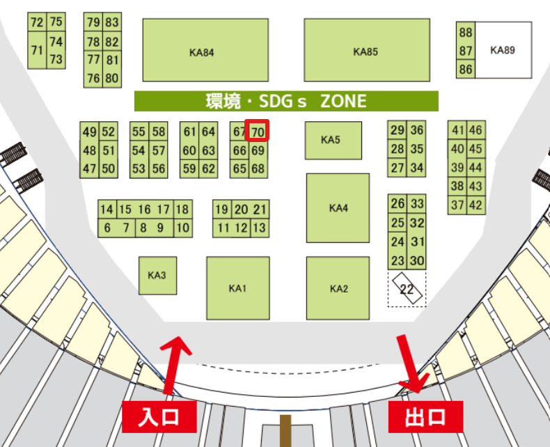 環境広場ほっかいどう2023-SPACECOOL株式会社出展ブース