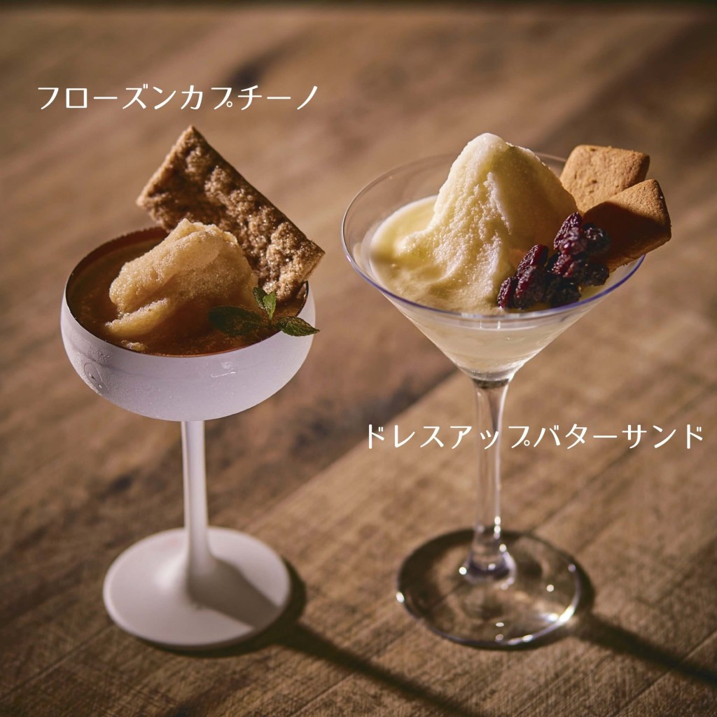 京王プラザホテル札幌の『飲むスイーツ』-ドレスアップバターサンド＆フローズンカプチーノ