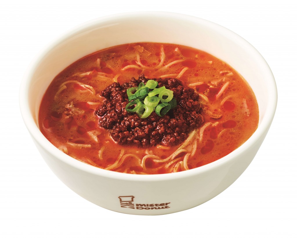 ミスタードーナツの『四川担々麺』