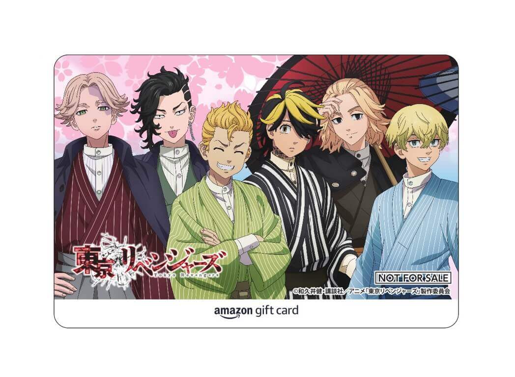 東京リベンジャーズ×GiGOキャンペーン2023-オリジナルデザインのAmazonギフトカード