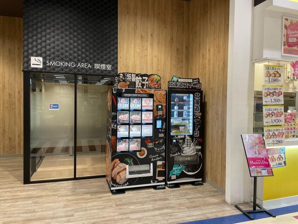イオンモール札幌苗穂店-特製餃子＆北海道スイーツの自販機