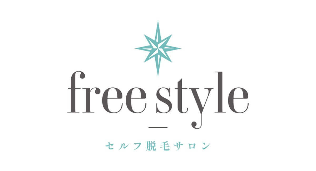 セルフ脱毛サロン free styleのロゴ
