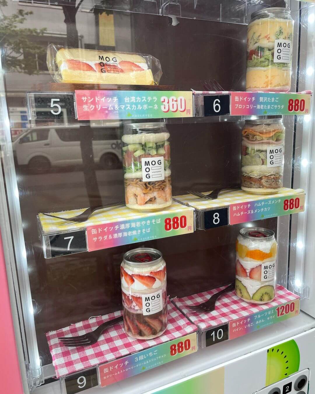 自販機ランドの『缶ドイッチ』