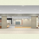 【unico(ウニコ) 札幌】札幌ステラプレイスにあるライフスタイルショップが家具コーディネートをさらに楽しめるようリニューアルオープン!