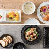ニトリから特別なディナーにもおすすめなダイヤ柄の新食器シリーズをご紹介！