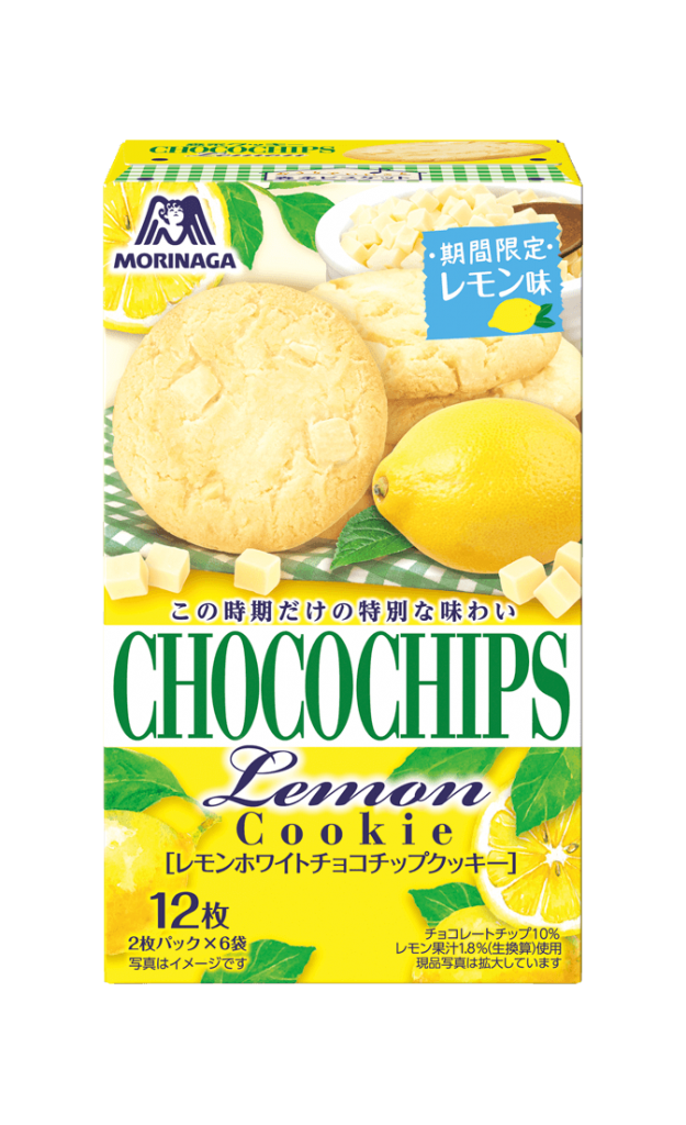 『レモンホワイトチョコチップクッキー』