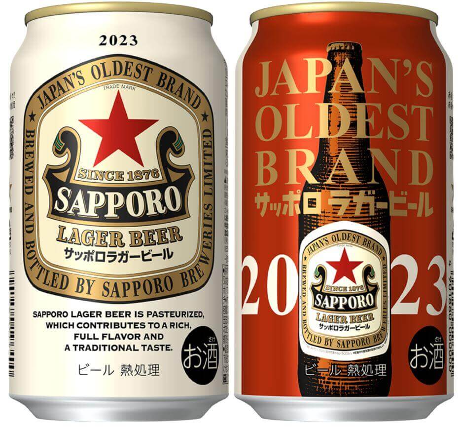 『サッポロラガービール』の缶商品